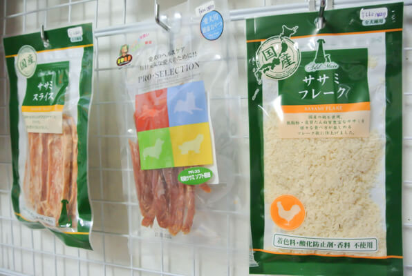 ペットサービス北店_3