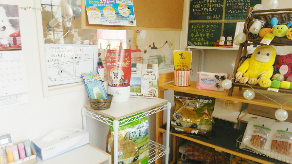 dogsalonシュシュ