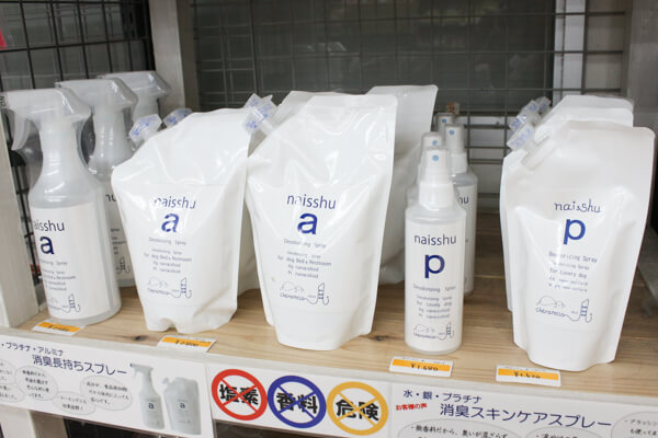 ペットアミ新津店_こだわり_2