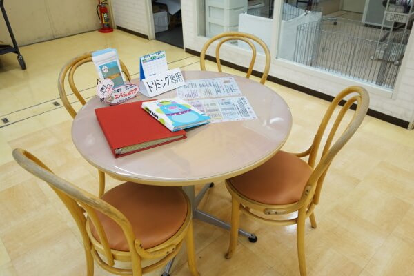 ワンニャンハウス相模原店