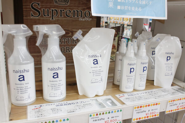 ペットアミ大曲店_こだわり_2