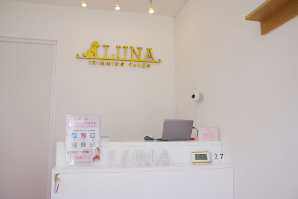 トリミングエステサロン-LUNA-_3