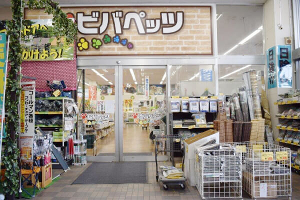 パウズフォリオ ビバペッツ鴻巣店