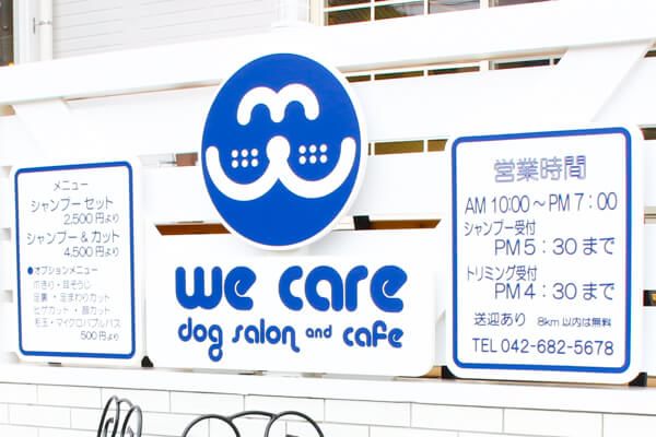 We Care