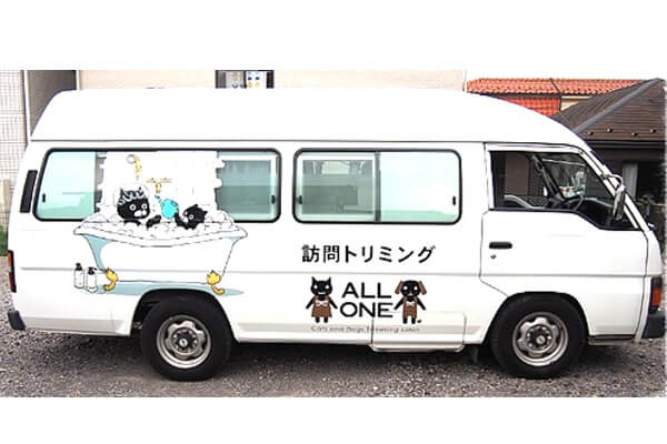 出張トリミング おーるわん_1