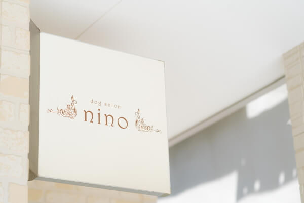 dog salon nino