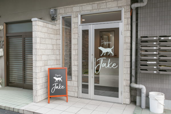 Dogsalon Jake