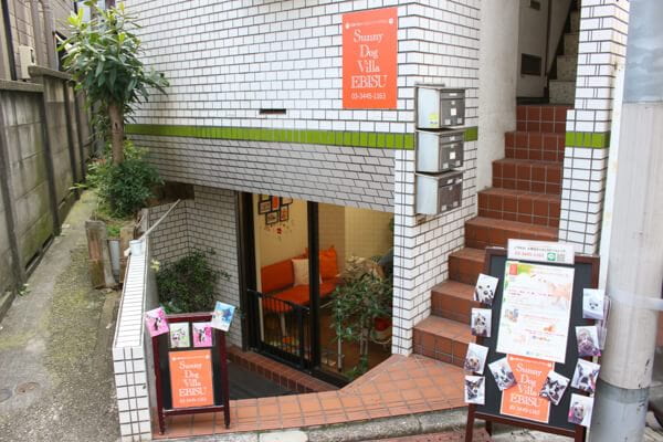 太陽の塩せっけんトリミングサロン Sunny Dog Villa EBISU