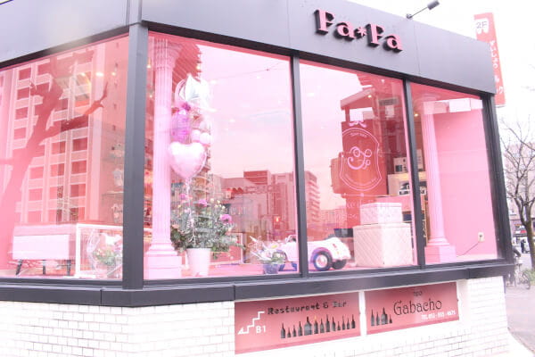 Luxe de Fa-Fa 名古屋店