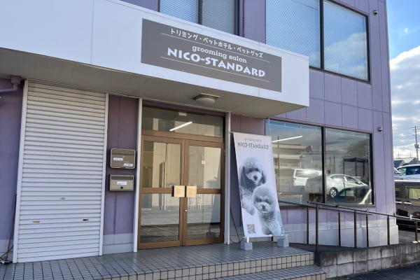 grooming salon NICO-STANDARD