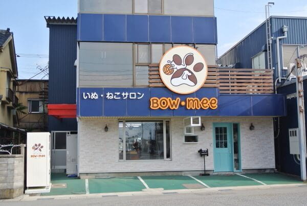 いぬ・ねこサロン BOW・mee