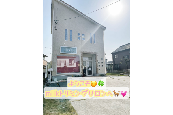 MILK 掛川店