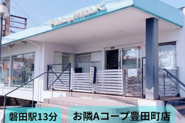 MILK 磐田店_2