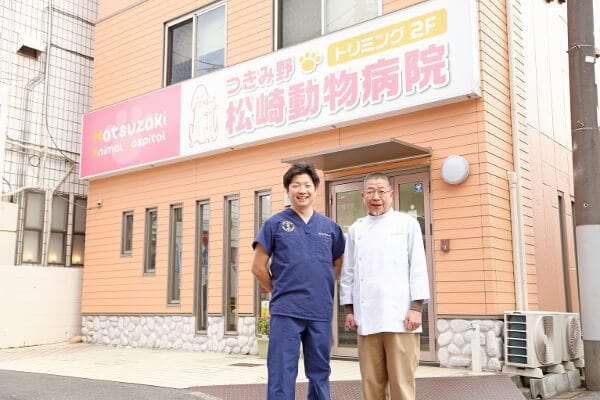 つきみ野松崎動物病院☆トリミング☆