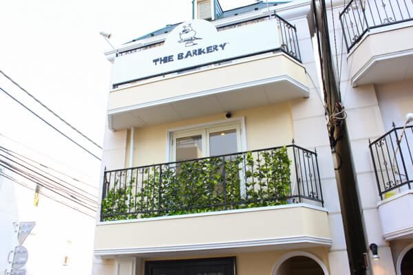 THE BARKERY 白金台