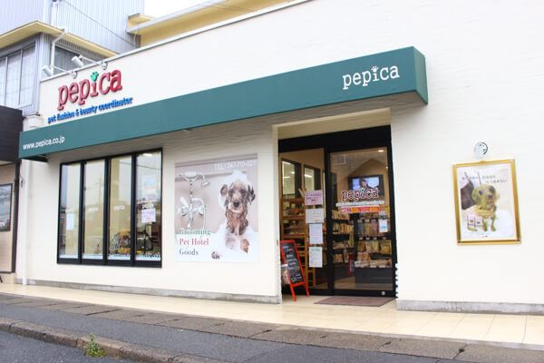 ペピカ 古ヶ崎店