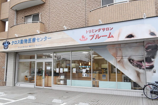 トリミングサロン ブルーム葛西