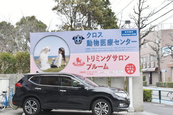 トリミングサロン ブルーム葛西_1