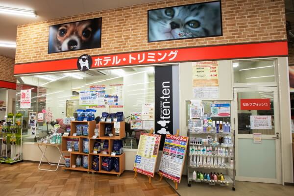 ビバペッツ テン・テン 手稲富丘店