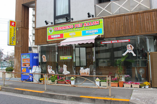 トリミングペットサロンJeaM