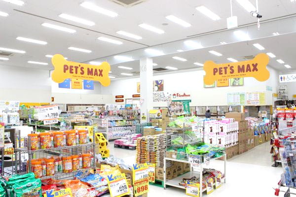 ペッツマックス千葉美浜店_2