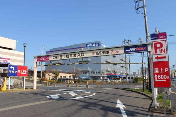 ペッツマックス千葉美浜店_1