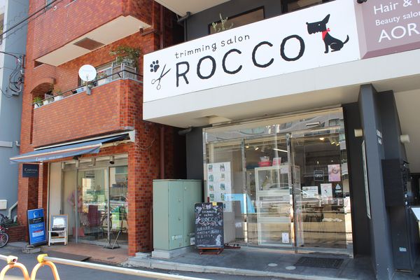 trimming salon ROCCO