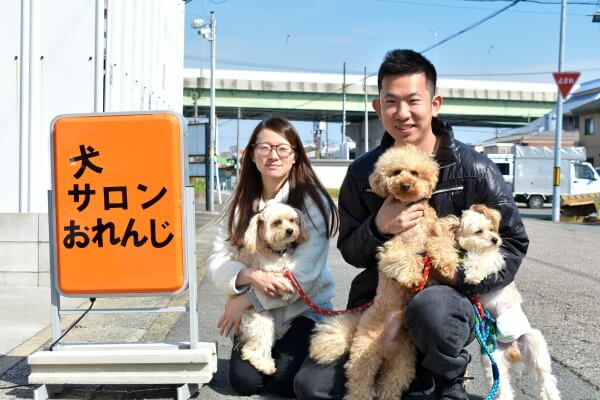 犬サロン おれんじ【トリミング限定】