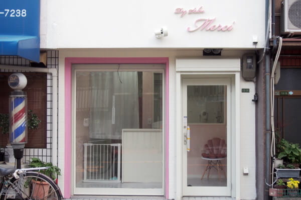 Dog salon Merci