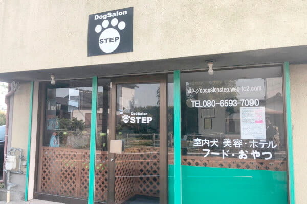 ドッグサロンSTEP
