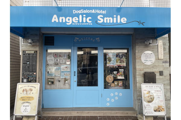 ドッグサロン Angelic Smile（エンジェリックスマイル）