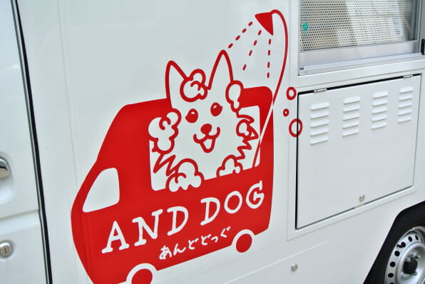 Dog Grooming Car ANDDOG　　　（出張専門）_1