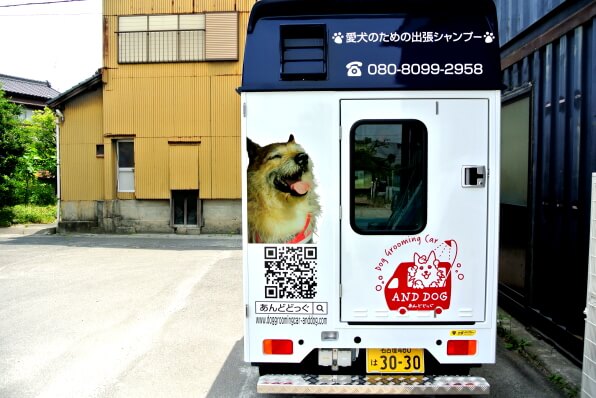 Dog Grooming Car ANDDOG   （出張専門）_2