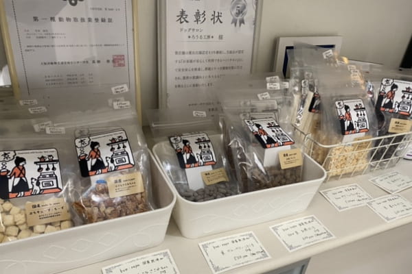 ドッグサロン ろうる工房_1