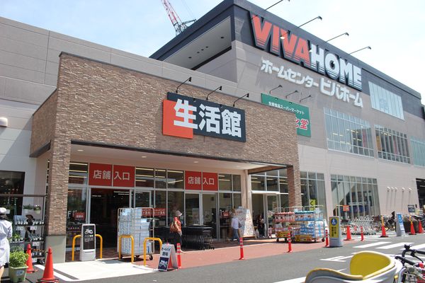 ワンニャンハウス豊島5丁目店