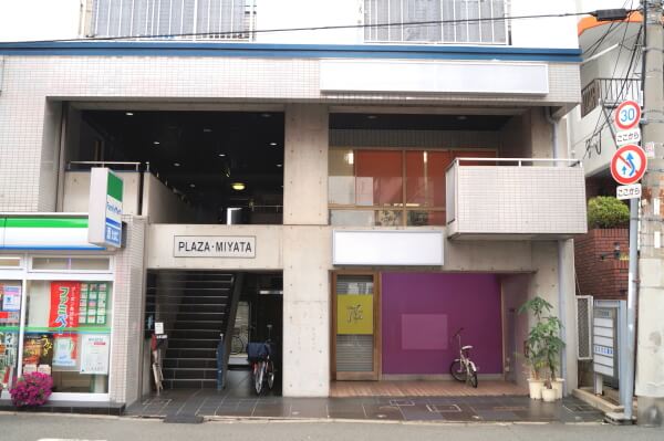 PetSalon Dog’s Way 淀川店