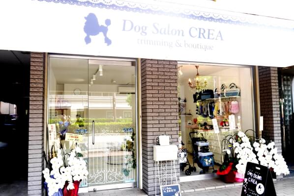 Dog Salon CREA