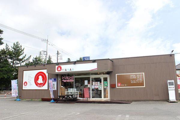 PETサロンAIAI(ノア店)