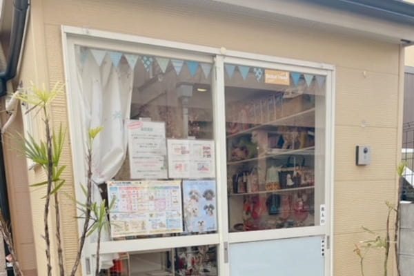 ドッグサロン わんこ