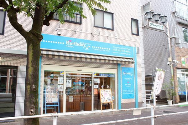 ペットサロンバースデイ緑町店