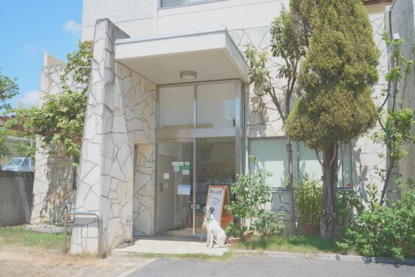はしもと吹田アニマルクリニック