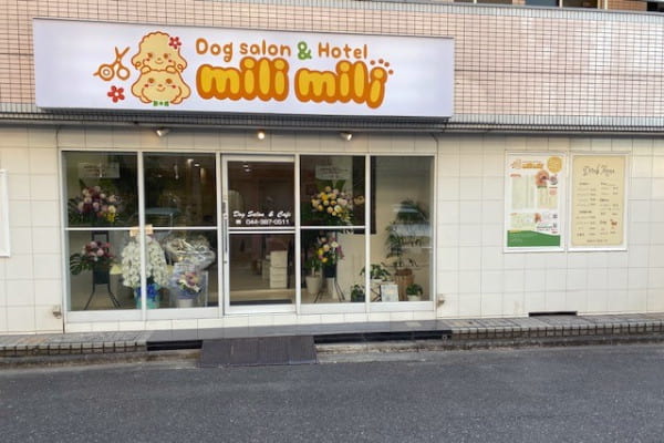 Dogsalon&Hotel mili mili