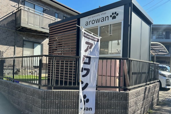 arowan