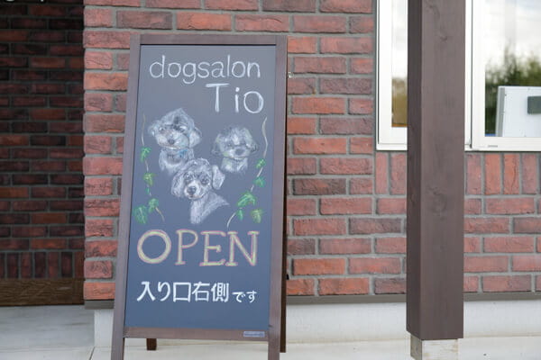 dogsalon Tio_1