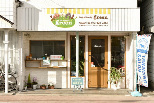Dog Beauty green