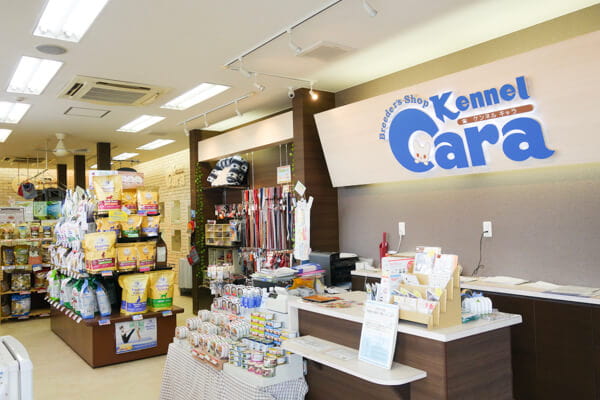 ケンネルキャラ 県央店_3