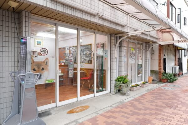 ドックサロン アリス