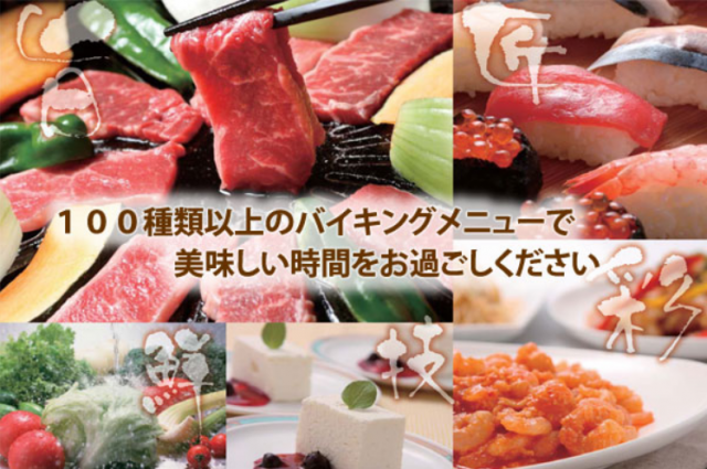 ネット受付可 ウエスタン 平岸店 札幌市豊平区 南平岸駅 順番受付 予約サイト Epark