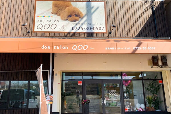 dog salon Qoo 和泉店