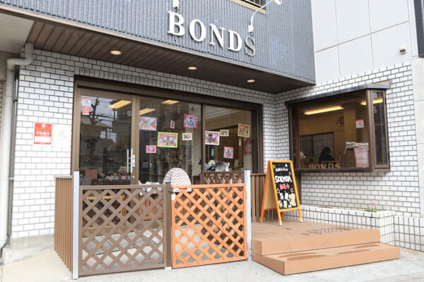 petsalon BONDS